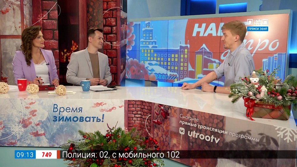 Снимите еду красиво — Гость в студии