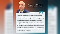 Южноуральские депутаты высказались по поводу спецоперации на Украине