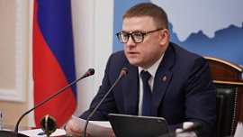 Алексей Текслер поручил поддержать бизнес Челябинской области Алексей Текслер поручил поддержать бизнес Челябинской области