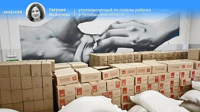 Евгения Майорова: «Все, что мы можем на своем месте, — помогать тем, кто нуждается»