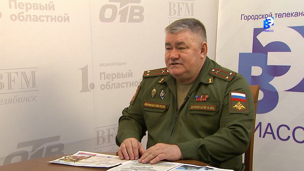 Интервью с начальником миасского отдела военного комиссариата