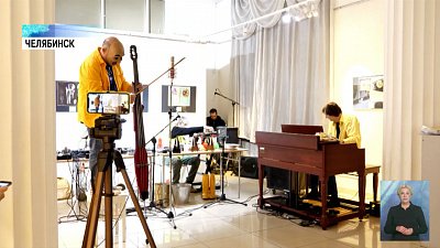 Челябинцев удивили абстрактным искусством