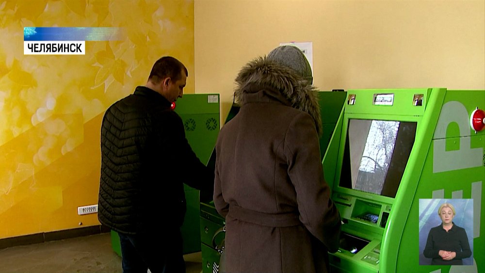 Банк работает в штатном режиме