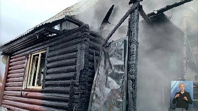 В Златоусте у семьи сгорел дом