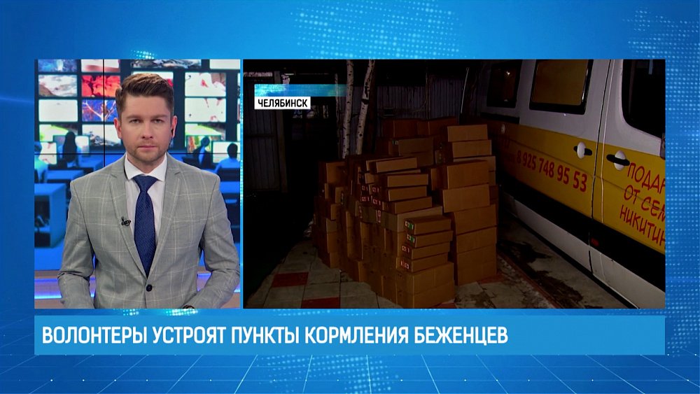 Волонтеры устроят пункты кормления беженцев