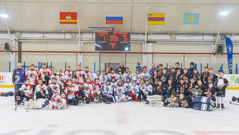 В Челябинской области подвели итоги регионального хоккейного турнира «Золотая шайба»