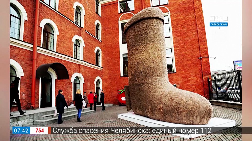 Валенки в рубрике «Назад в СССР»