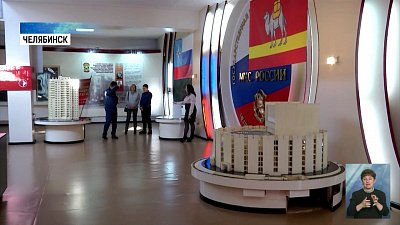 1 марта — всемирный день гражданской обороны