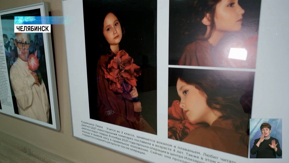 В музее Южного Урала открыли фотовыставку