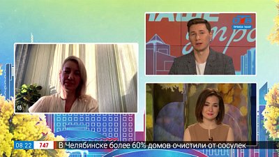 Всемирный день иммунитета — Гость на связи