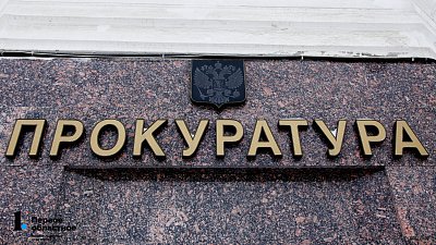 Прокуратура запросила 12,5 года колонии для бывшего замминистра экономического развития Челябинской области
