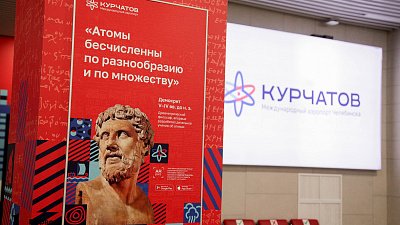 Челябинский аэропорт Курчатов вносит изменения для пассажиров бизнес-класса