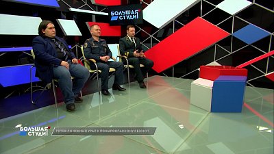 Большая студия 02.03.2022