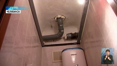 Замена труб обернулась протечкой канализации