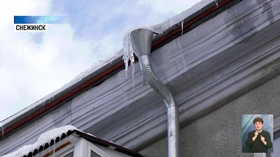 Коммунальщики сбивают сосульки с домов