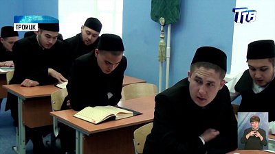 Студенты медресе будут учиться на ветеринаров