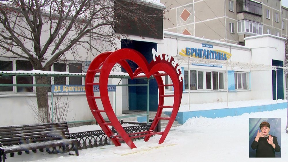 Стоимость арт-объекта Миасса могла быть завышена