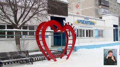 Стоимость арт-объекта Миасса могла быть завышена