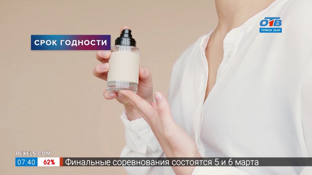 Сколько хранить духи? в рубрике «Срок годности»