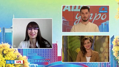 Уход за кожей весной — Гость на связи