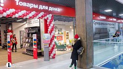 В Челябинске открылся ТРК «Таганай»