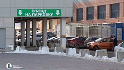 В Челябинске открылся ТРК «Таганай»