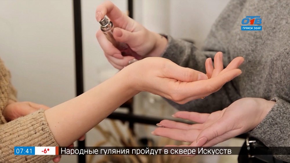 Парфюмерные скандалы в рубрике «Ароматное утро»