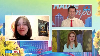 Фестиваль анимационных фильмов «LIAF 2022» — Гость на связи