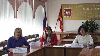 В Челябинской области разработают меры поддержки стратегических предприятий