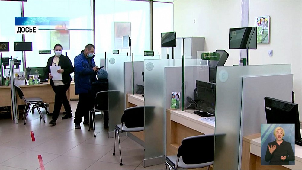 Как россиянам помогут «кредитные каникулы»?