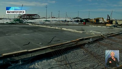 Первая очередь «Притяжения» почти готова