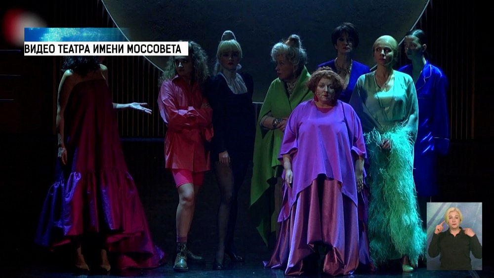 Театр Моссовета приехал в Челябинск
