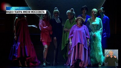 Театр Моссовета приехал в Челябинск