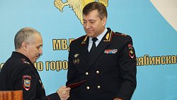 В Миассе представили нового начальника полиции