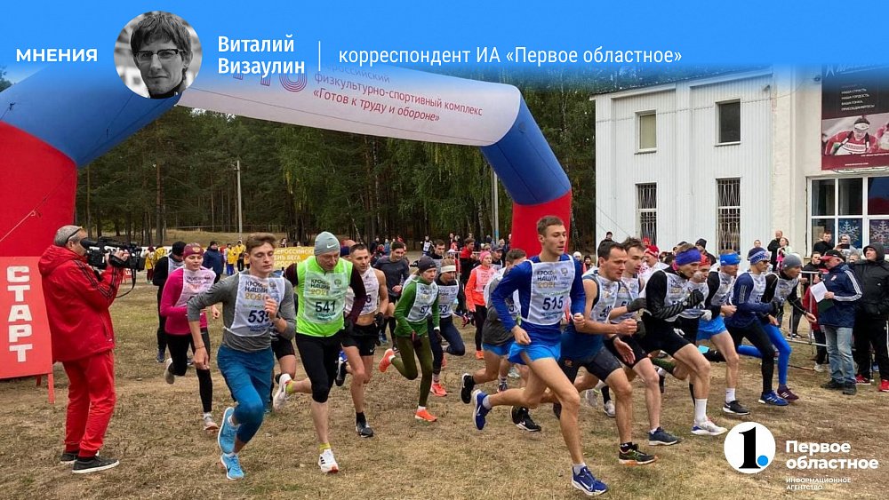 Дна еще не видно, но соломку стелить уже надо — что ждет российский спорт после санкций?