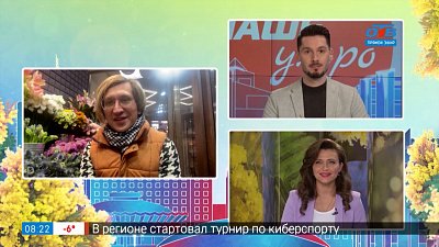 Цены на цветы 8 марта? — Гость на связи