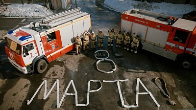 Пожарные Снежинска поздравили женщин с 8 марта
