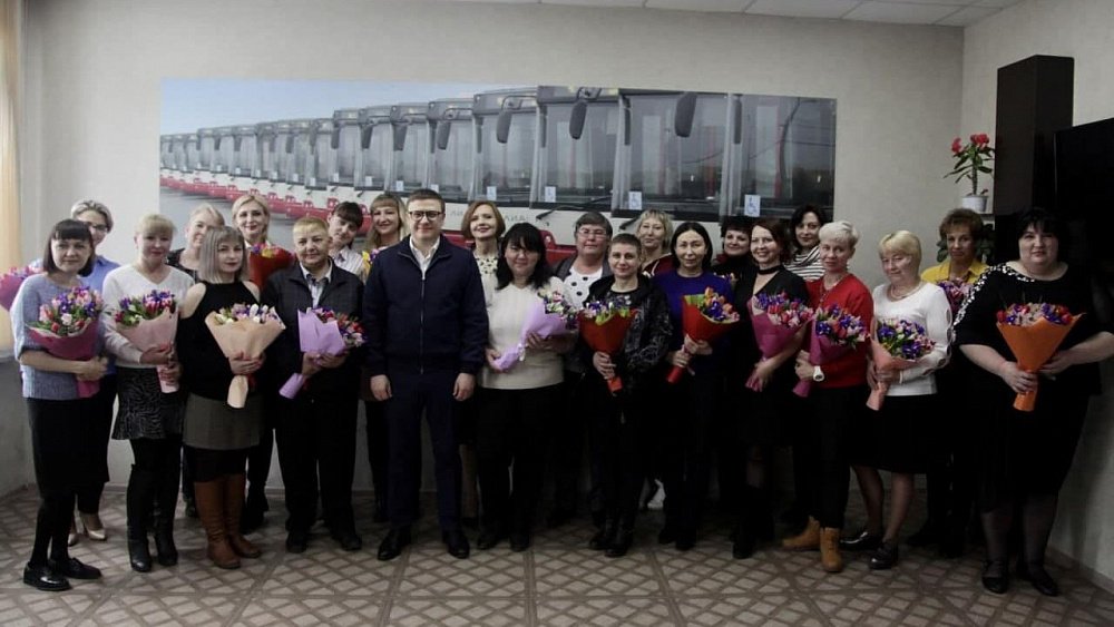 Алексей Текслер поздравил коллектив челябинского транспорта с наступающим 8 Марта