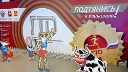 В Златоусте стартовал финал VII зимнего областного фестиваля ГТО