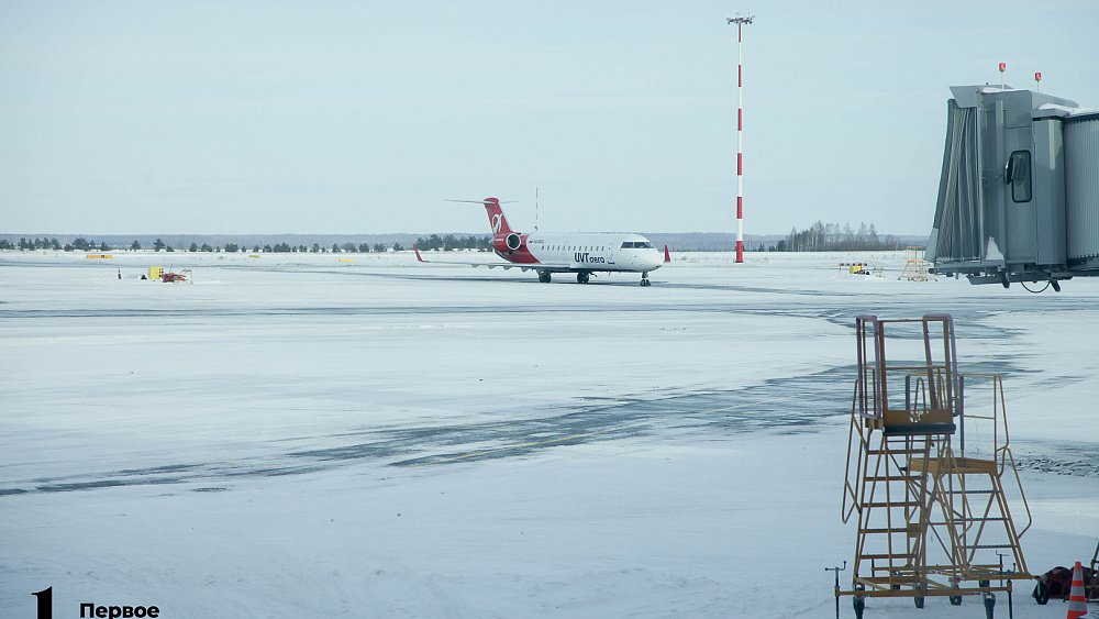 Челябинский аэропорт объявил режим повышенной готовности из-за погоды