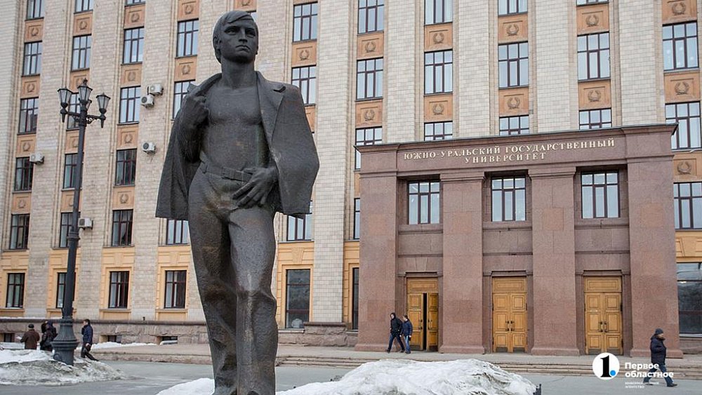 Российский союз ректоров поддержал спецоперацию России на Украине