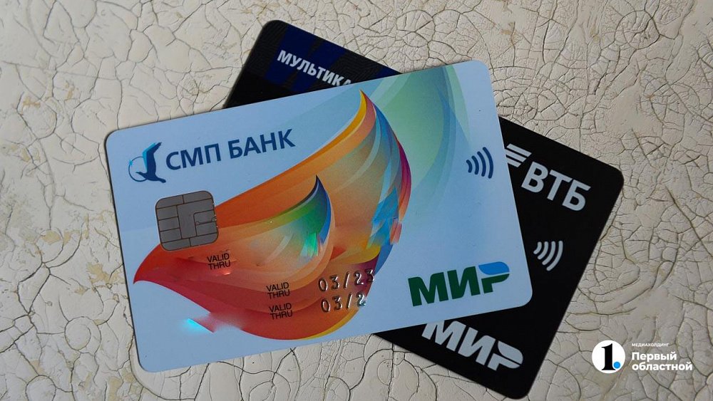 Карты Visa и Mastercard продолжат работу в России до истечения срока действия