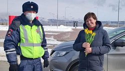 Полицейские вышли на улицы Челябинска с цветами и подарками для женщин