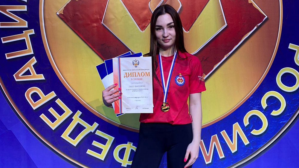 Южноуральская спортсменка Виктория Гаас выиграла первенство России по армрестлингу