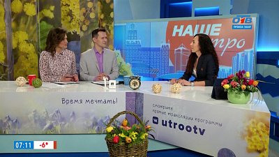 Женщина в большом бизнесе — Гость в студии