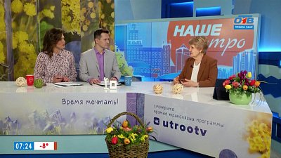 Женский доктор — Гость в студии