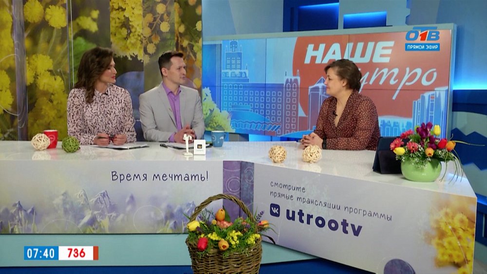 Курсы для женщин — Гость в студии