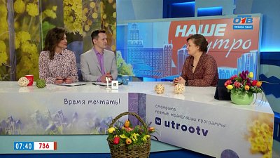 Курсы для женщин — Гость в студии