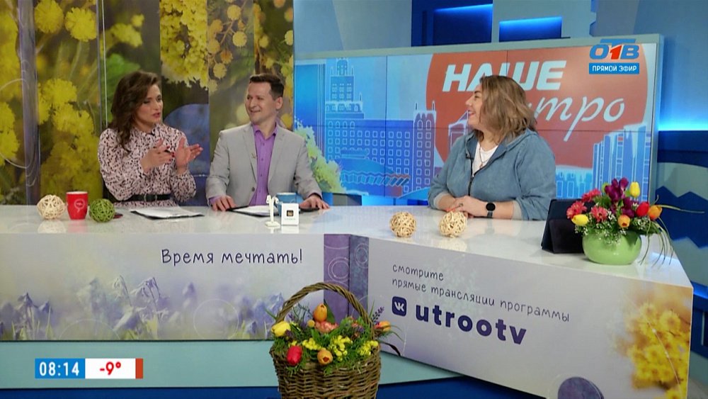 Самая сильная женщина России — Гость в студии