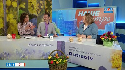 Самая сильная женщина России — Гость в студии